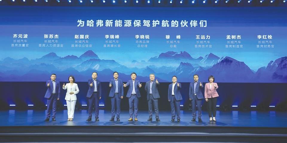 长城,哈弗,理念,魏牌,摩卡