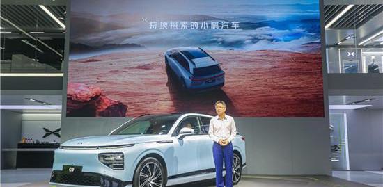 小鹏,小鹏G9,合创,理念,小鹏P5