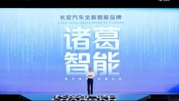 长安,北京,理念