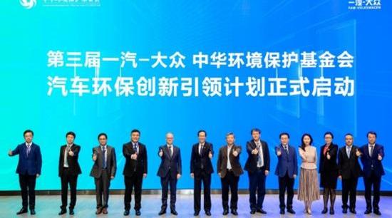 大众,一汽,理念,奥迪