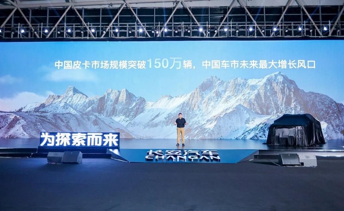 长安,览拓者,鲸,长安凯程,东风
