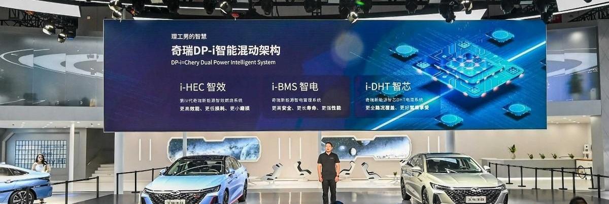 奇瑞,艾瑞泽8,奇瑞新能源,瑞虎7 PLUS,瑞虎7