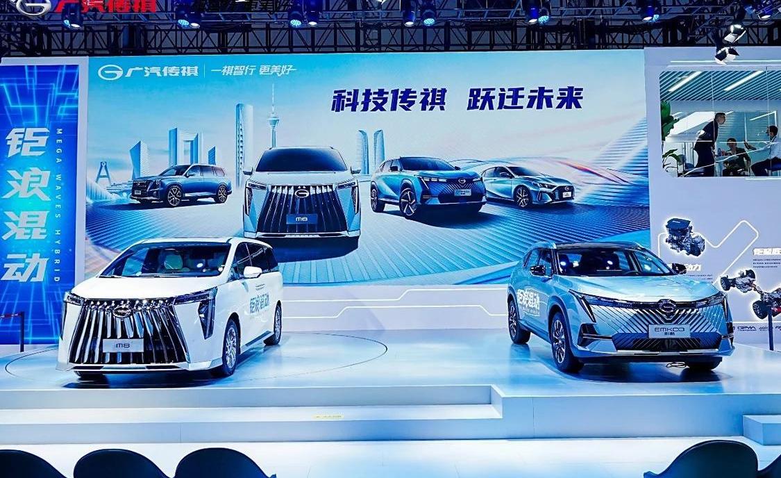 广汽传祺,影豹,影酷,GMC,广汽集团