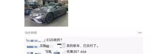 奔驰,宝马,奥迪,蔚来,小鹏