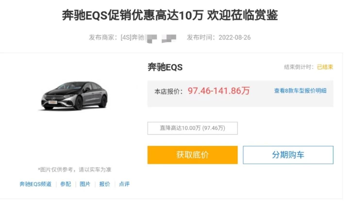 奔驰,宝马,奥迪,蔚来,小鹏