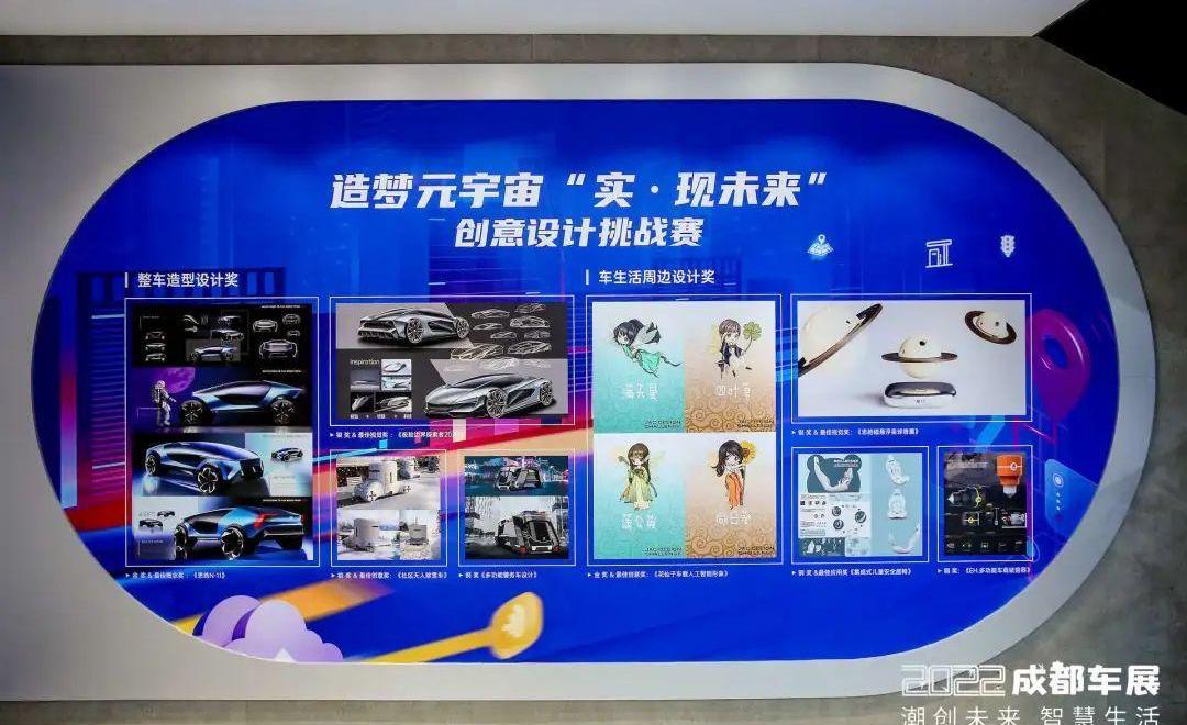 思皓,思皓X8,思皓X8 PLUS,理念,悍途