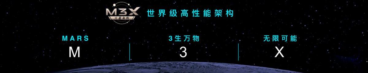 星途,奇瑞,星途瑶光,AtlantiX,北京