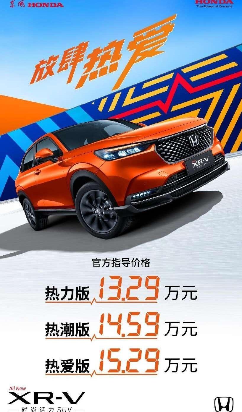 东风,理念,远程