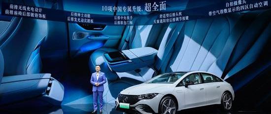 奔驰,北京,奔驰G级,迈巴赫S级,世纪
