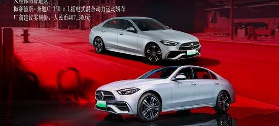 奔驰,北京,奔驰G级,迈巴赫S级,世纪