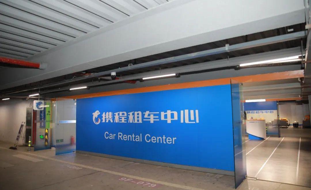 北京,理念,汉