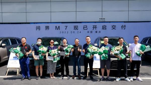 AITO,问界M7,问界M5,理念,日产