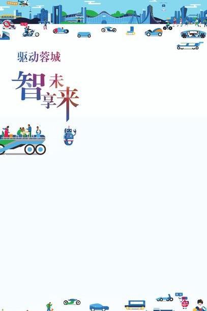 小鹏,比亚迪,马自达,蔚来,思域