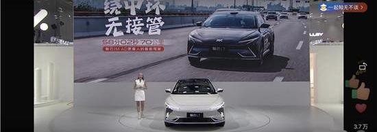 智己L7,智己汽车