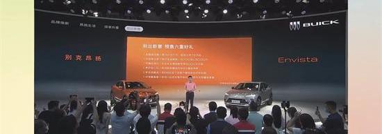别克,昂扬,昂科拉,昂科旗,昂科威