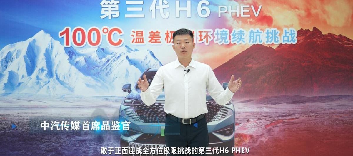 哈弗,哈弗H6,长城