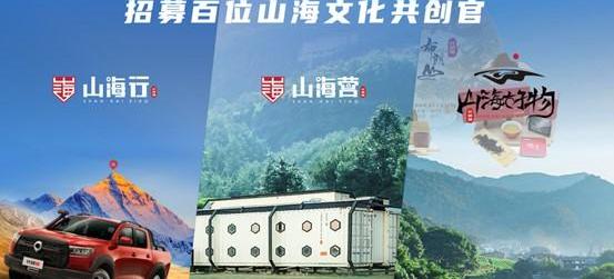 炮,长城,山海炮,金刚炮,飞行家