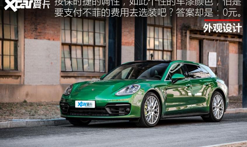 Panamera,保时捷