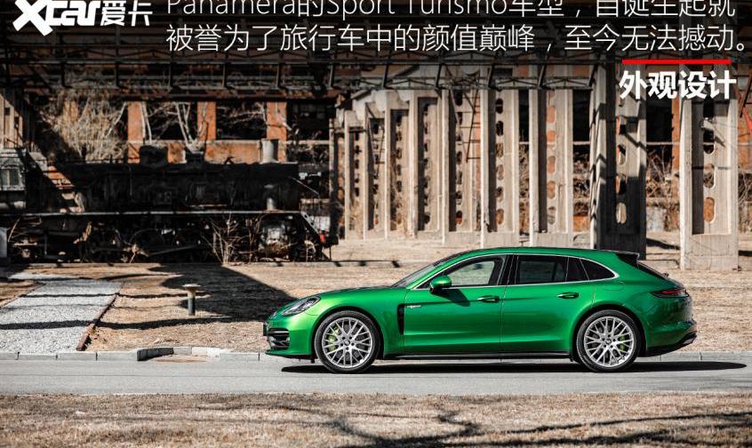 Panamera,保时捷