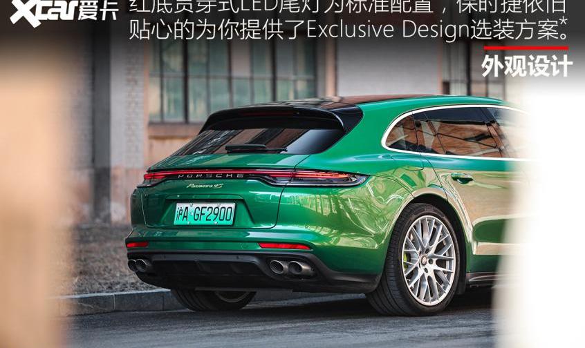 Panamera,保时捷