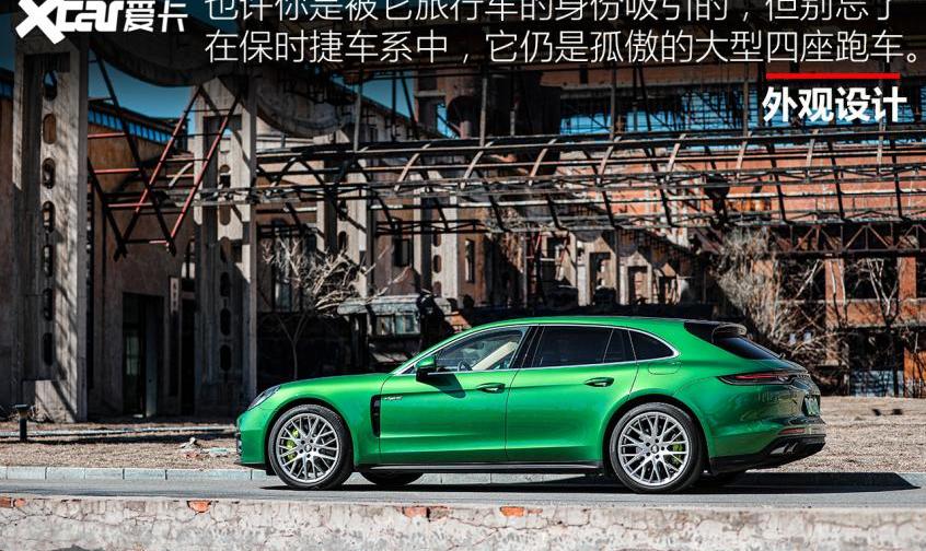 Panamera,保时捷