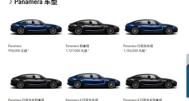 Panamera,保时捷,宝马,Cayenne