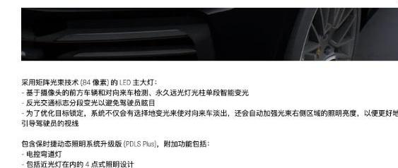 Panamera,保时捷,宝马,Cayenne