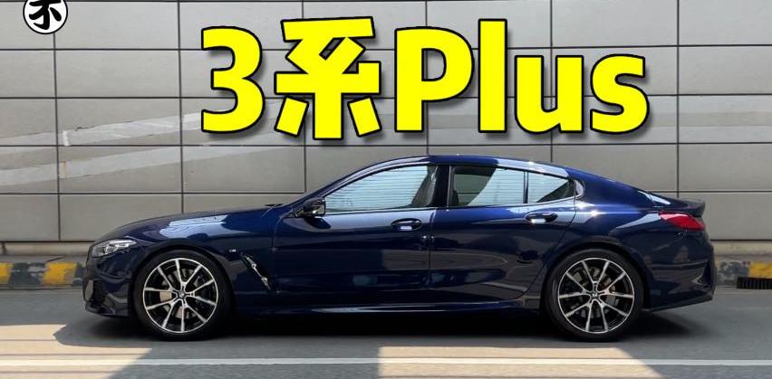 宝马,Panamera