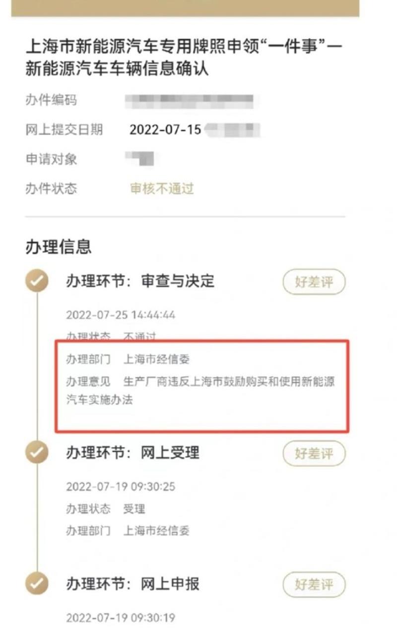 小鹏,理想汽车,小鹏P7,零跑汽车,哪吒汽车