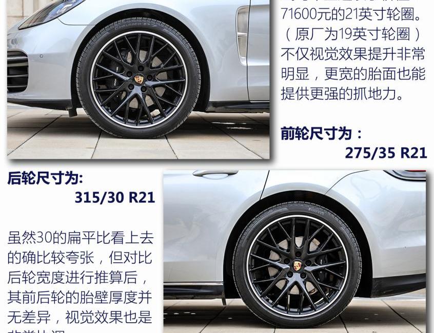 保时捷,Panamera