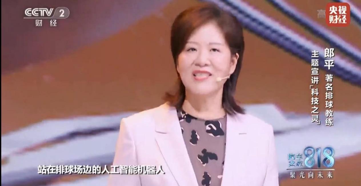 理念,一汽