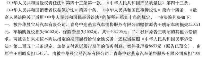 宝马