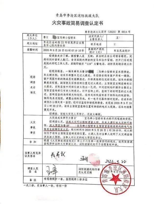 宝马