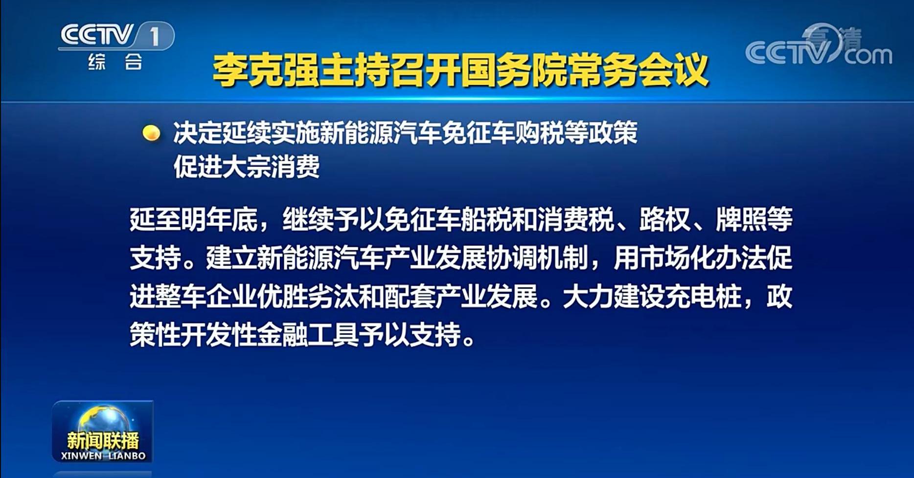 发现