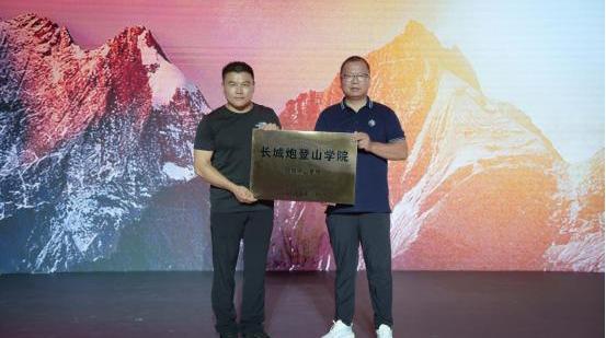 炮,长城,合创,理念