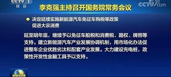 北京