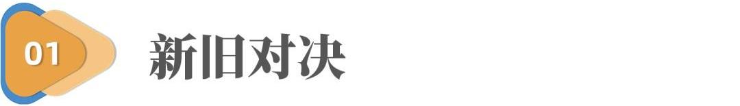 丰田,比亚迪,小鹏,蔚来,理想ONE