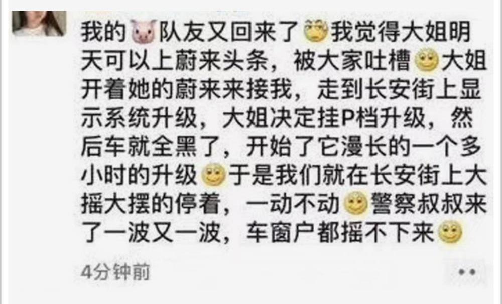 丰田,比亚迪,小鹏,蔚来,理想ONE