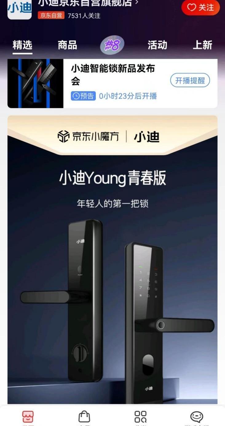 优越,理念