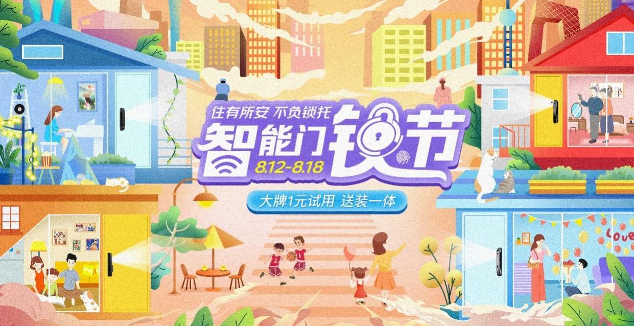 优越,理念