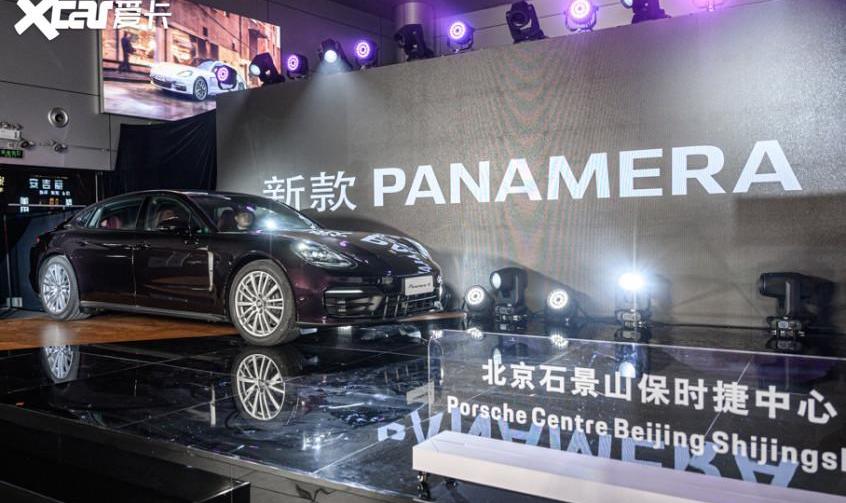 Panamera,保时捷,北京