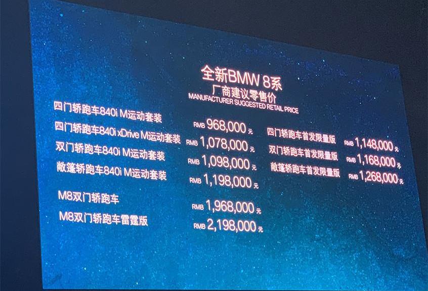 宝马,奥迪,奥迪A8,奔驰,保时捷