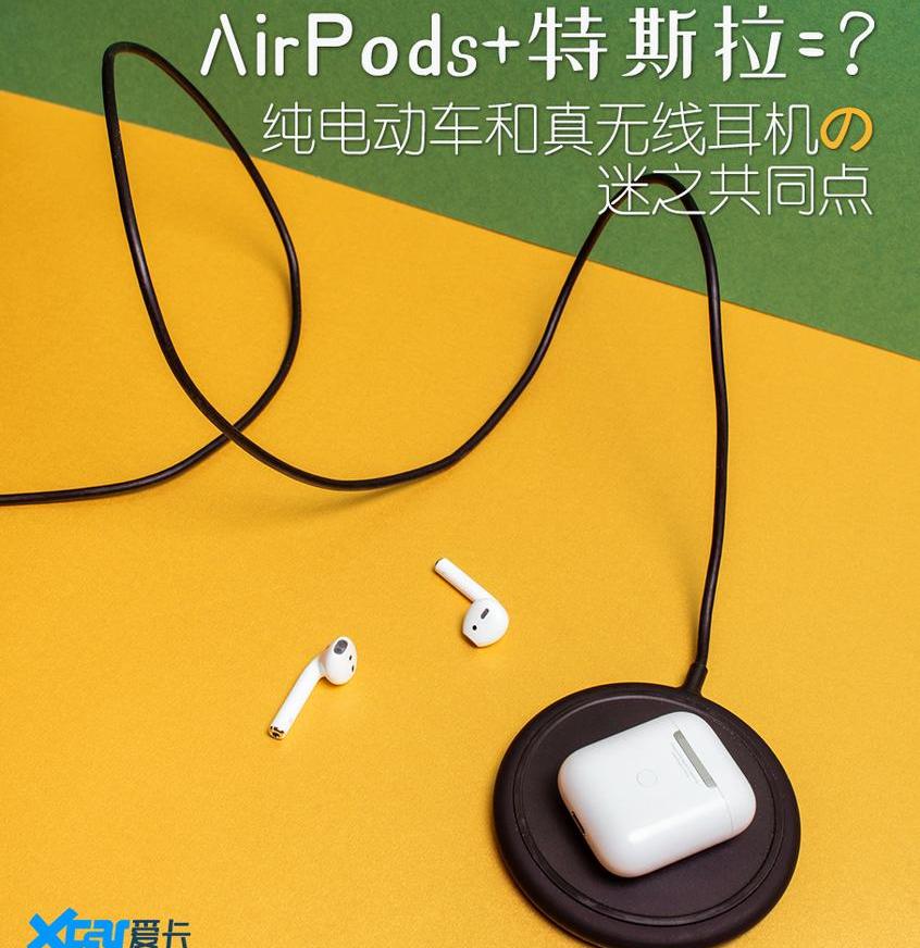 Model 3,特斯拉,保时捷,Taycan,东风