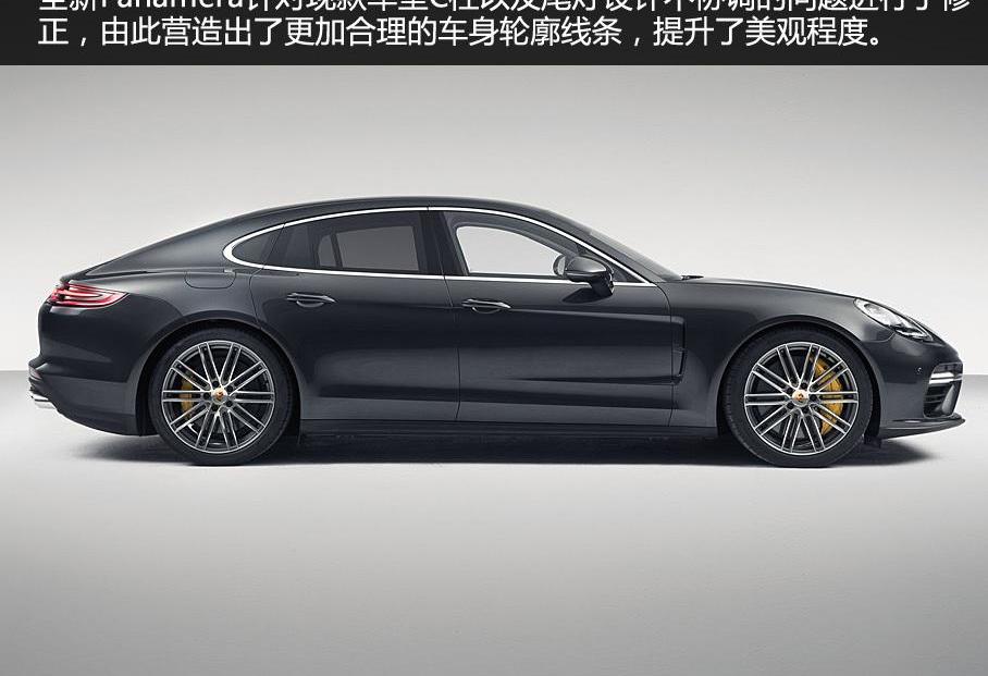 Panamera,保时捷,北京