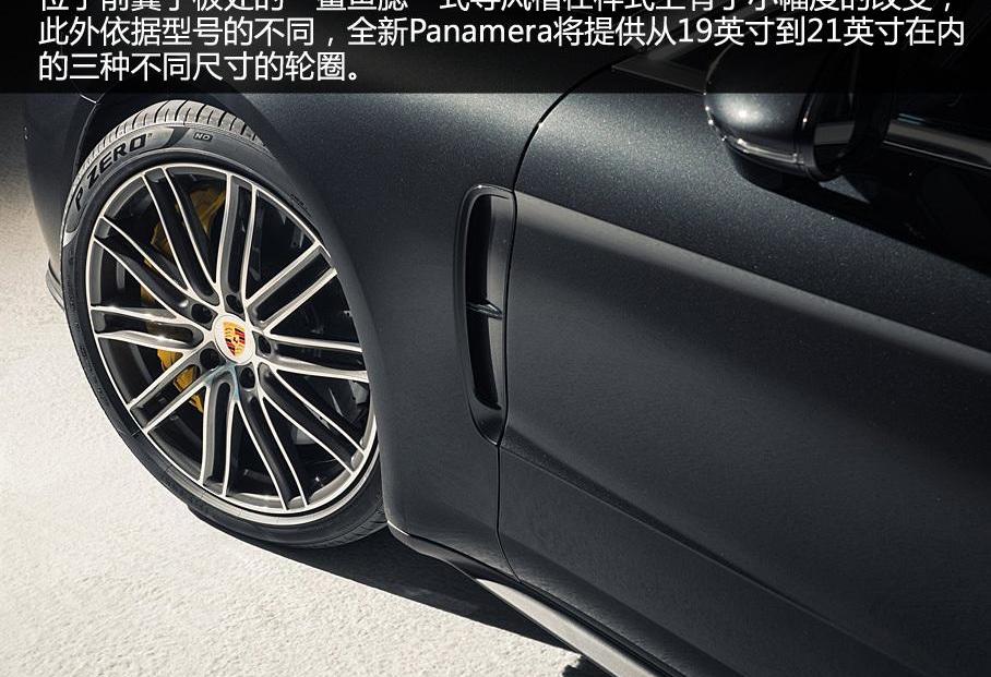Panamera,保时捷,北京