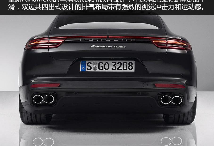 Panamera,保时捷,北京