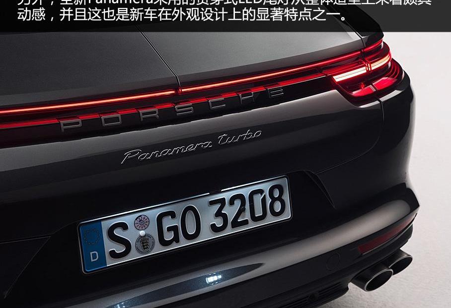 Panamera,保时捷,北京