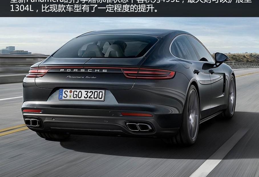 Panamera,保时捷,北京
