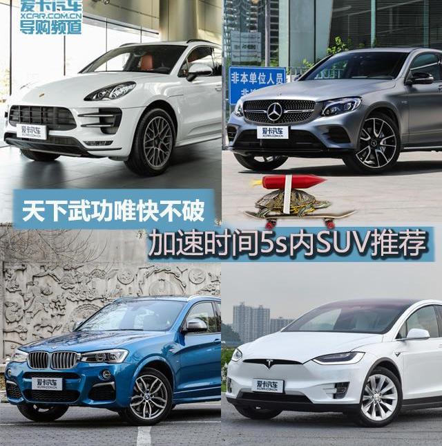 Macan,奔驰,保时捷,Cayenne,奔驰GLC