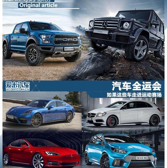 特斯拉,发现,Model S